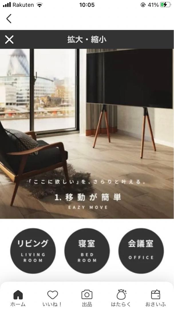 ★ テレビ台 テレビスタンド 33〜55型 ハイタイプ 高さ調整 黒 木製天然木