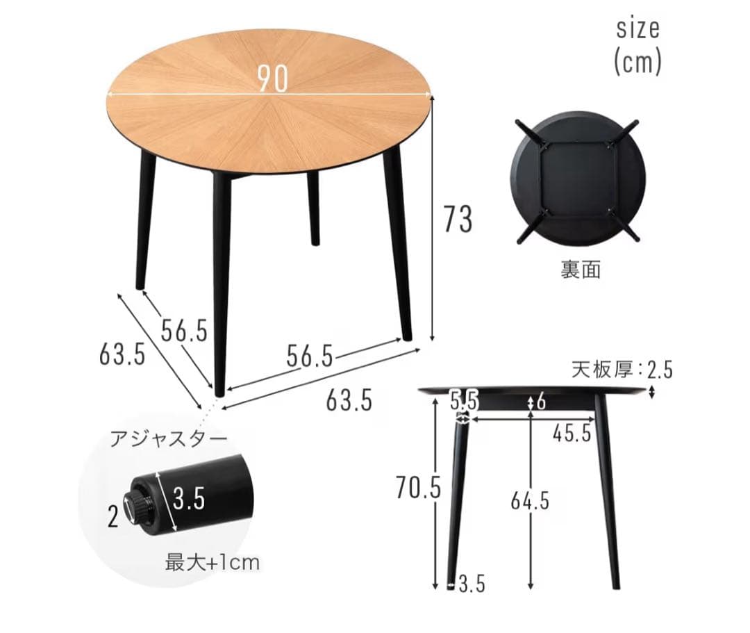 円卓　直径90cm テーブル　ウォールナット