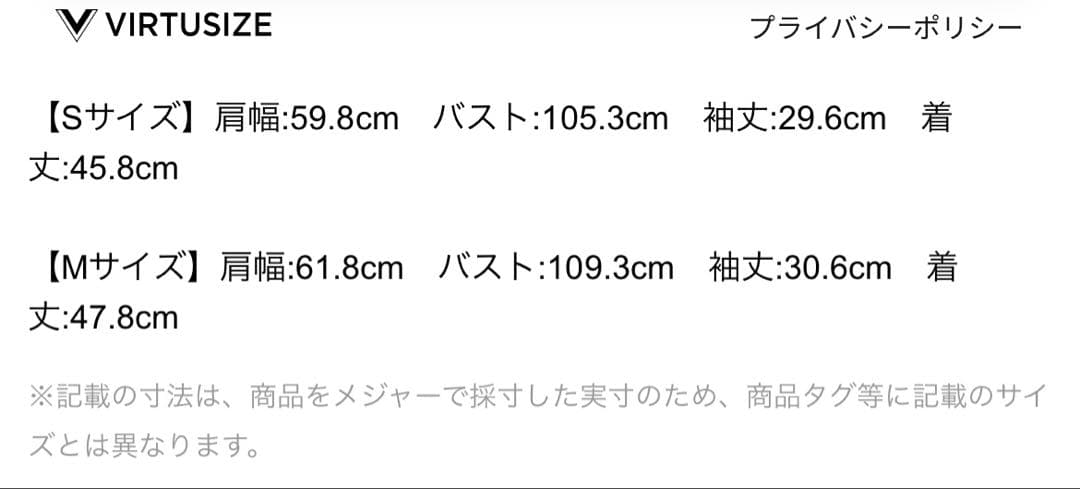 新品✨ CADUNE　カデュネ　フラワージャガードブラウス　ホワイト　Mサイズ