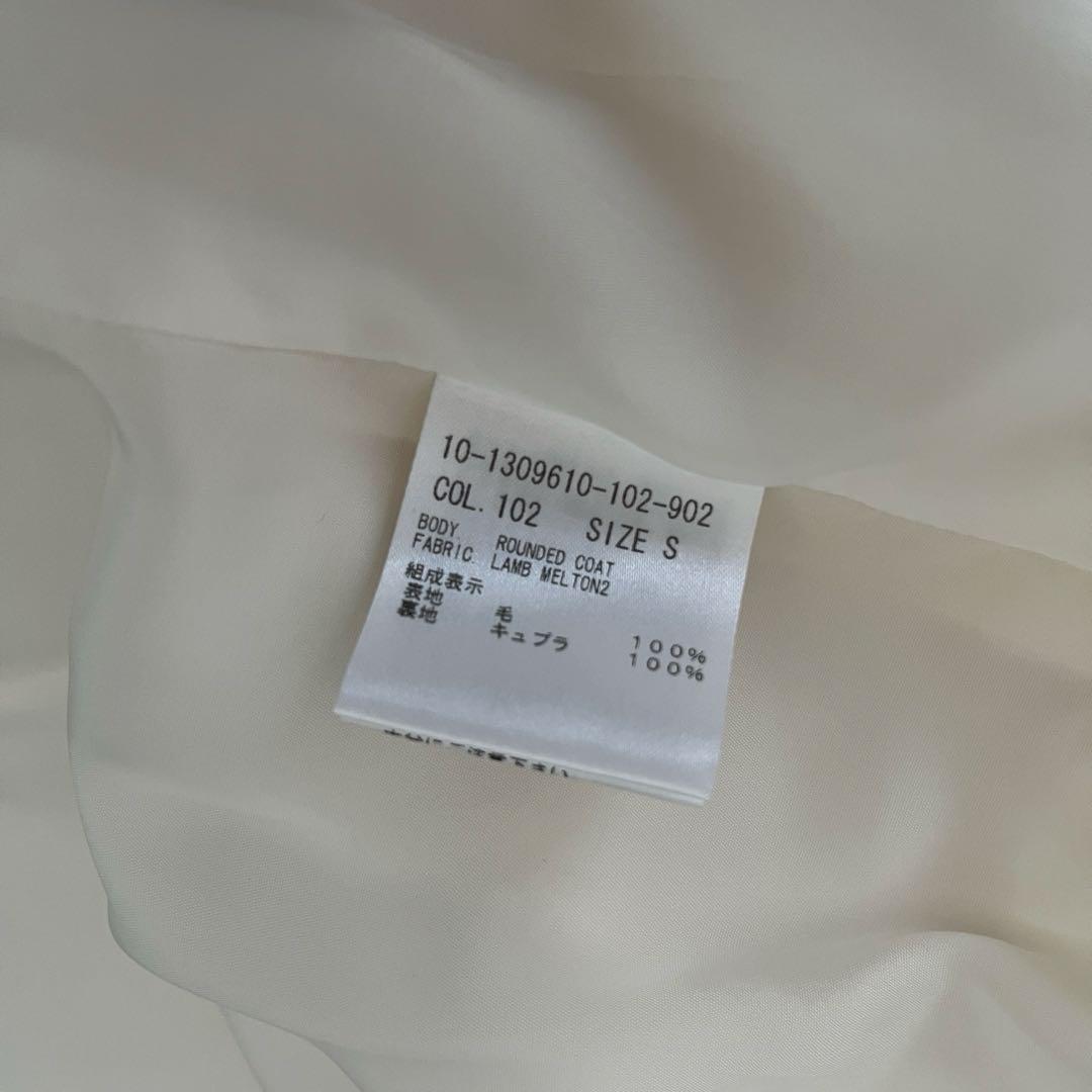 未使用♡セオリー メルトンウール ノーカラーコート ラムウール S ホワイト