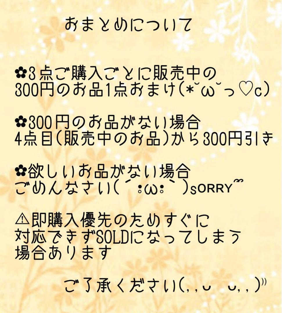 ぐでねこちゃんと花びらタッセル　チャーム　とらねこ