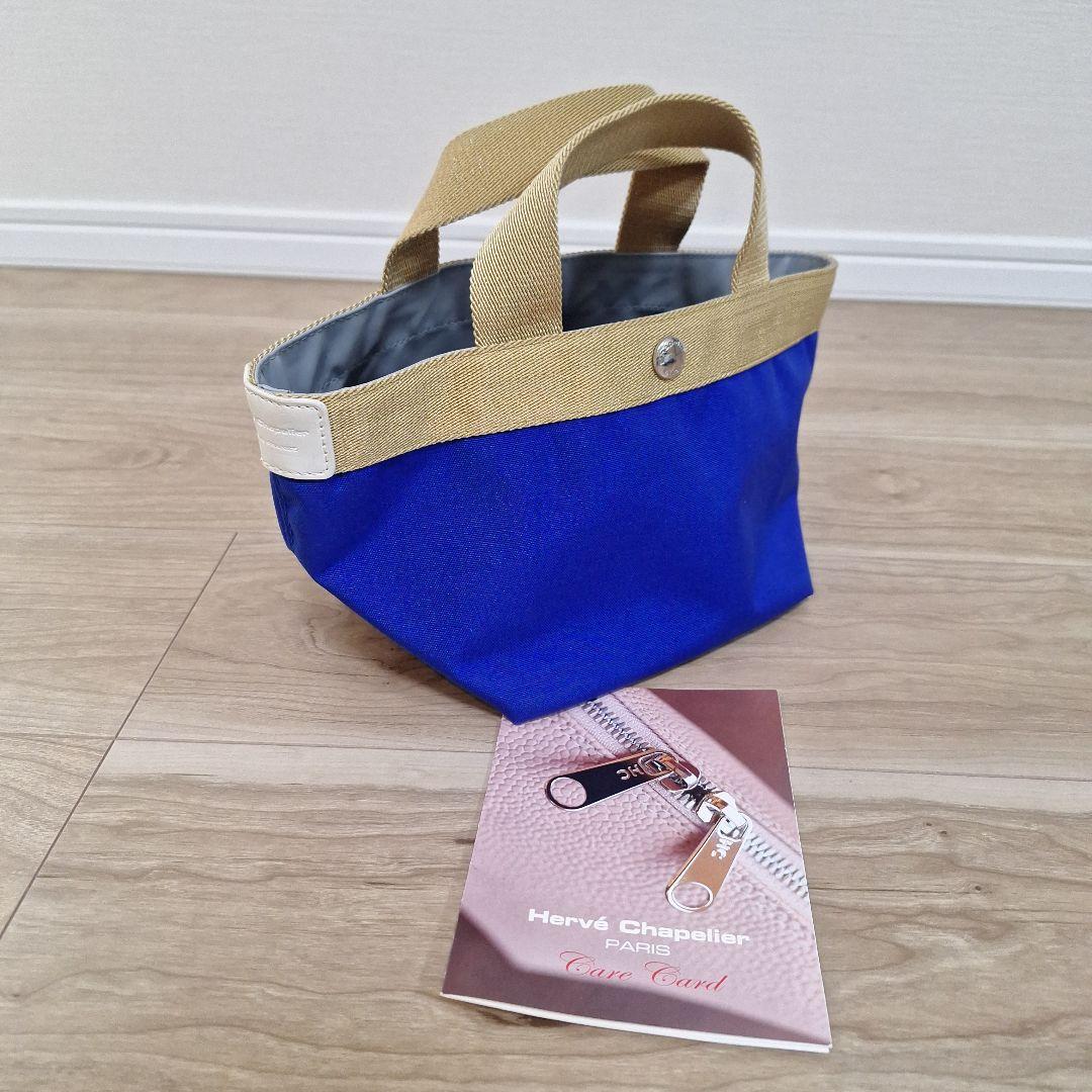 エルベシャプリエ　トートバッグ　ブランタグ