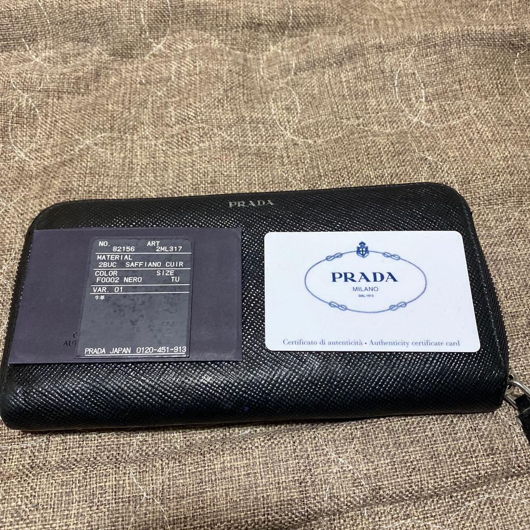プラダ　長財布