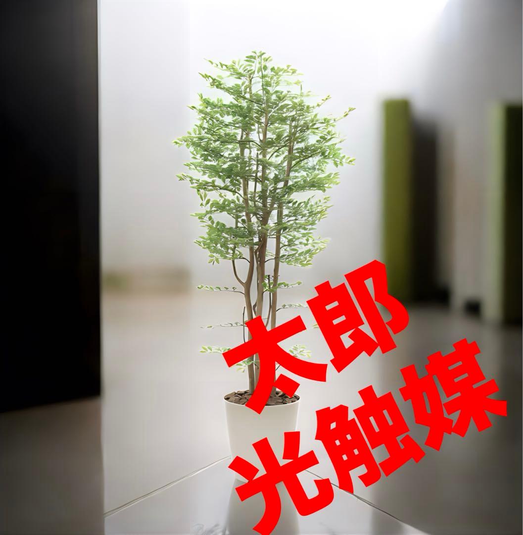 光触媒　人工観葉植物　ウォールグリーン　フェイクグリーン　ゴールデンリーフ160