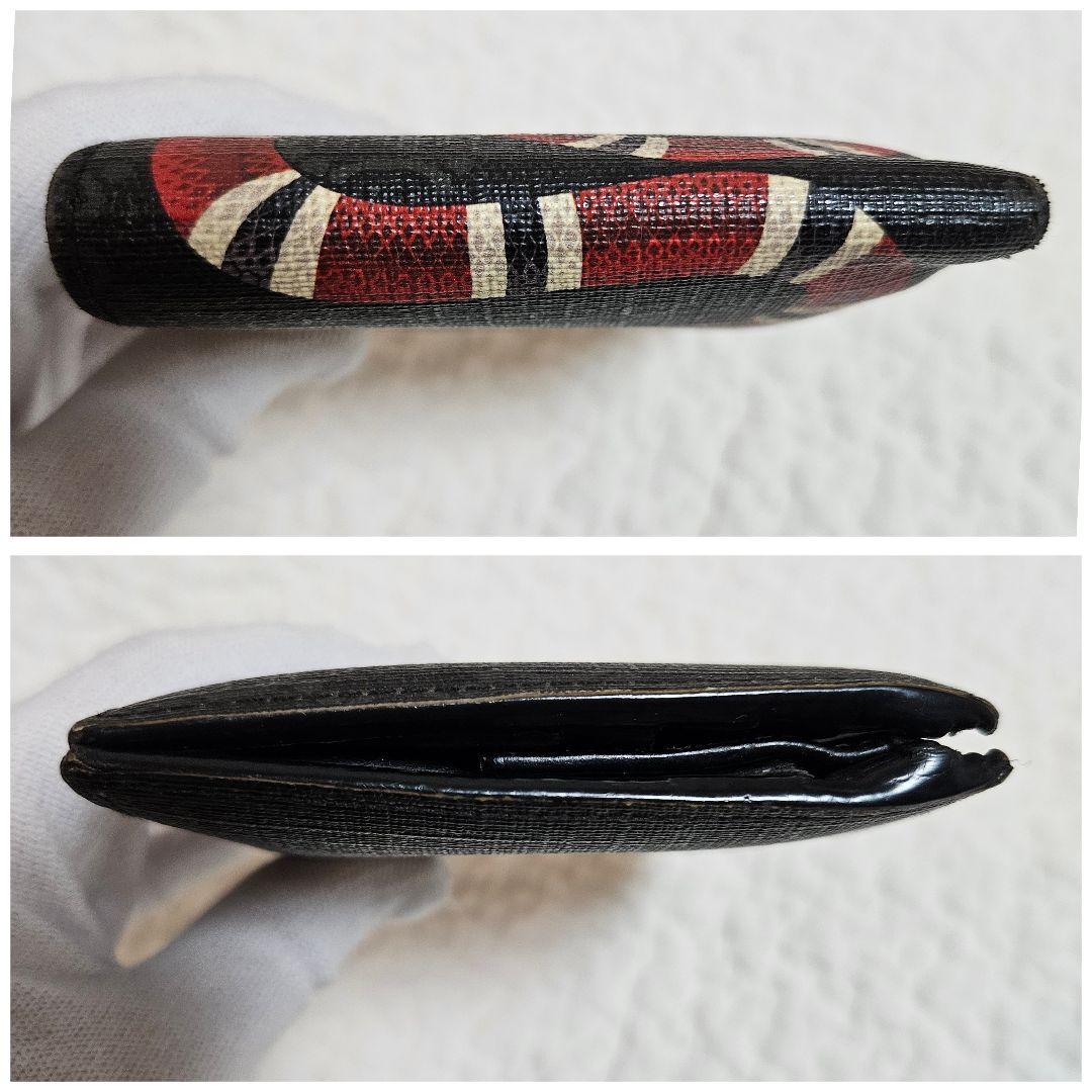 GUCCI 財布 二つ折り　ブラック　GGスプリーム　スネーク　黒