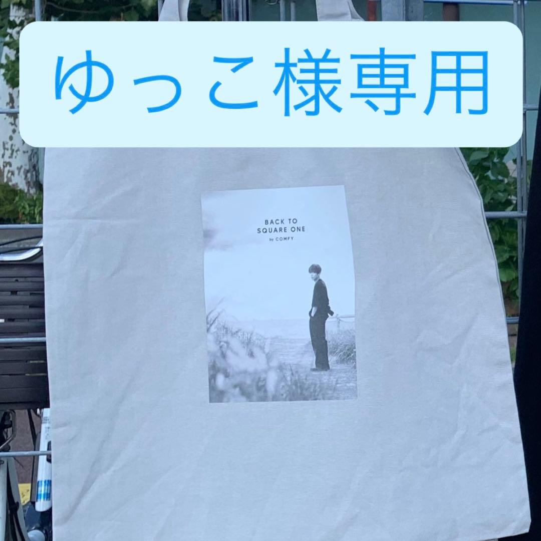 ゆっこ　トートバッグとポーチセット