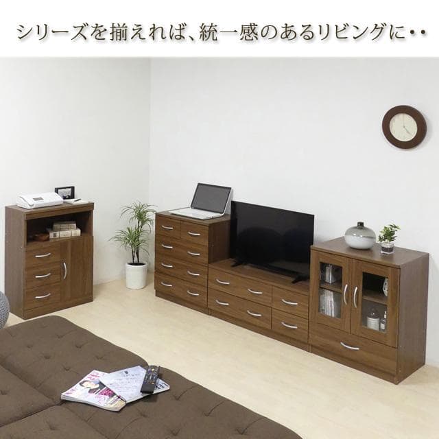 《新品・送料無料》ブルームチェスト（ホワイトオーク）（ウォールナット）