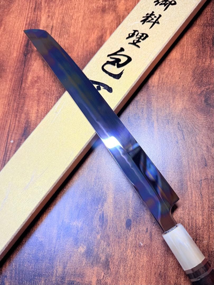 玄海正国 蛸引 先丸　水本焼 9寸 全鏡面　保証書あり　紫檀白水牛八角銀巻柄