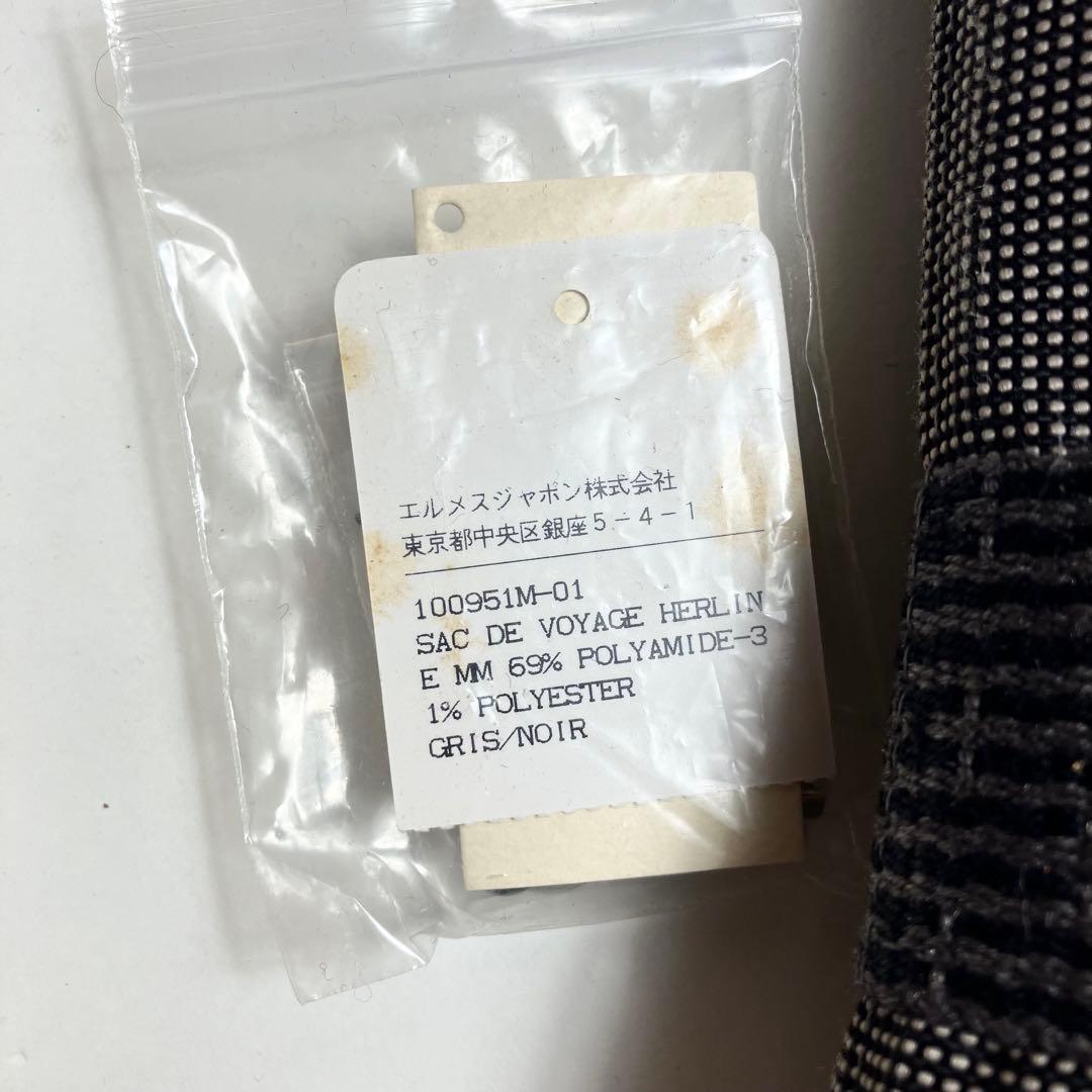 HERMS エルメス トート キャンバス エールライン