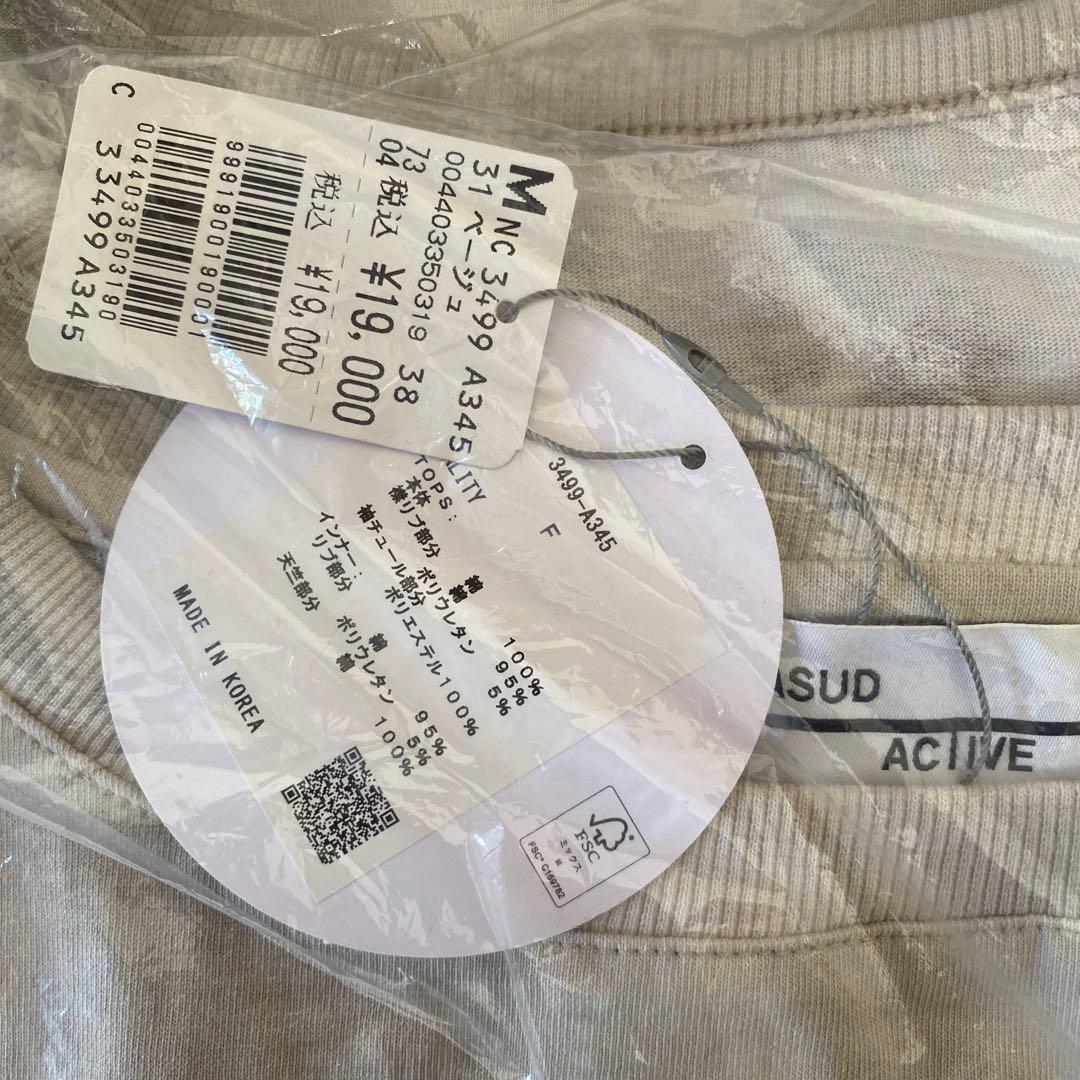 ヤマダヤ　福袋　夏　再販