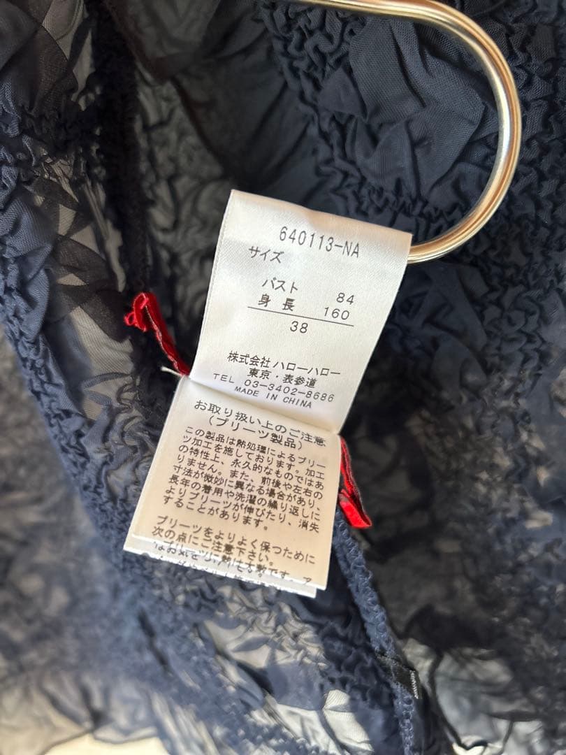 NOKO OHNO ノコオーノ レース羽織り