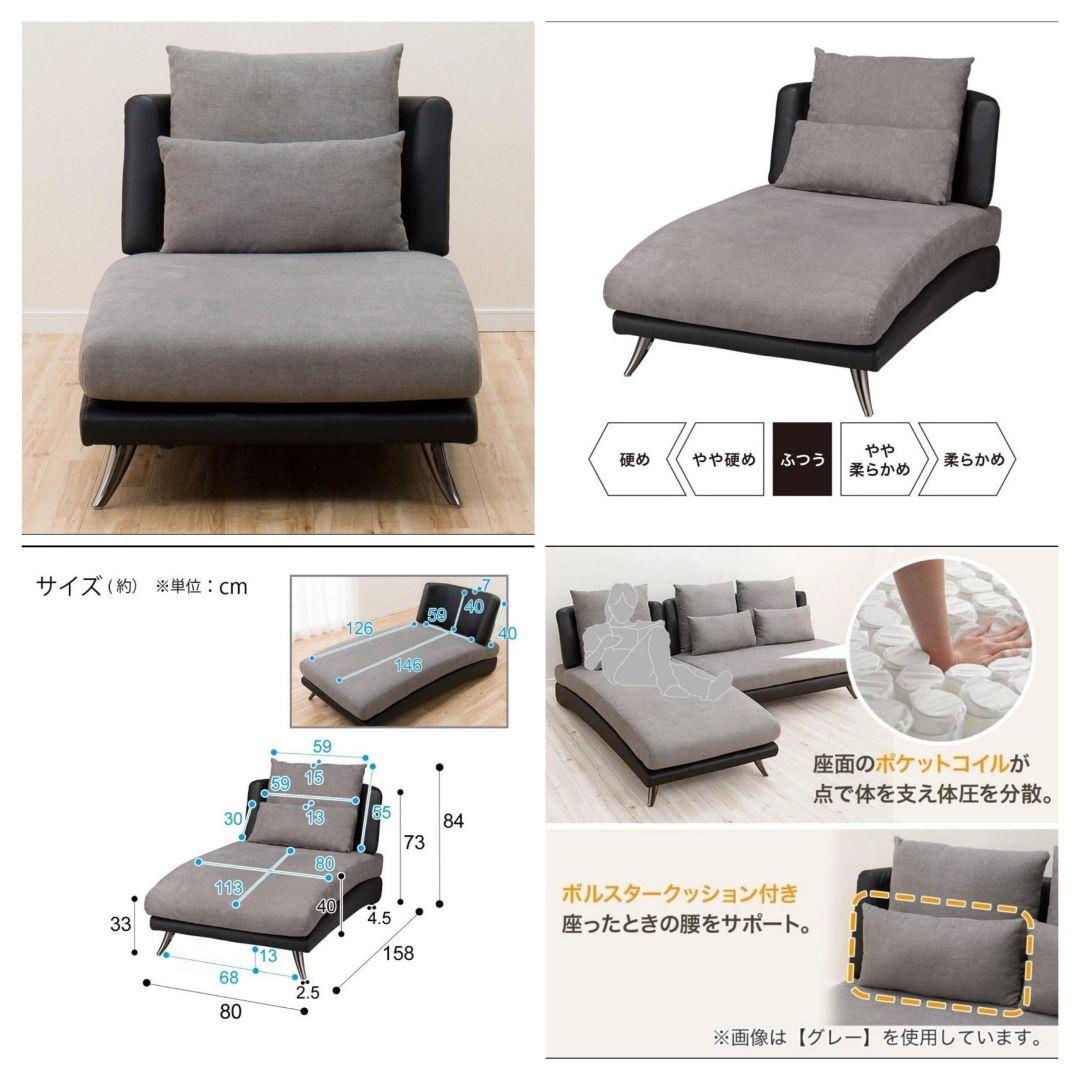 ニトリ 布張りカウチソファ ポーション2KD GYオットマンスタイル直接引取限定
