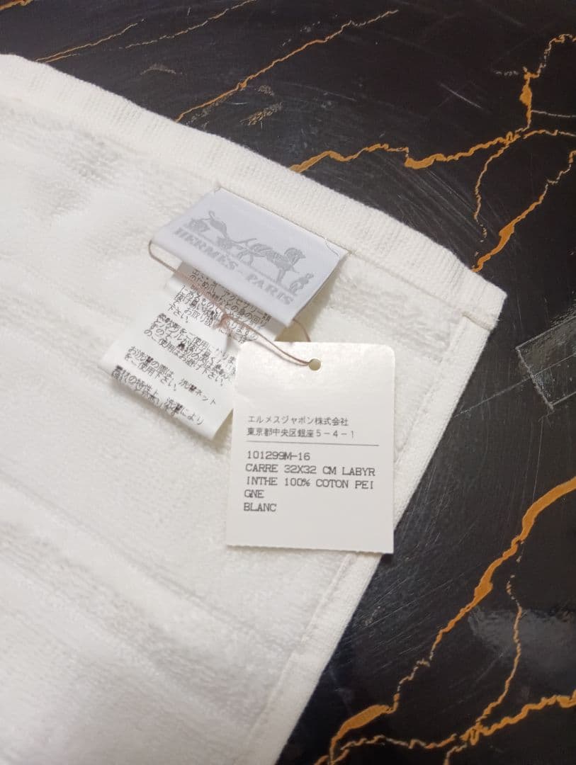 くろべー様用 エルメス HERMES カレ ハンドタオル タオルハンカチ