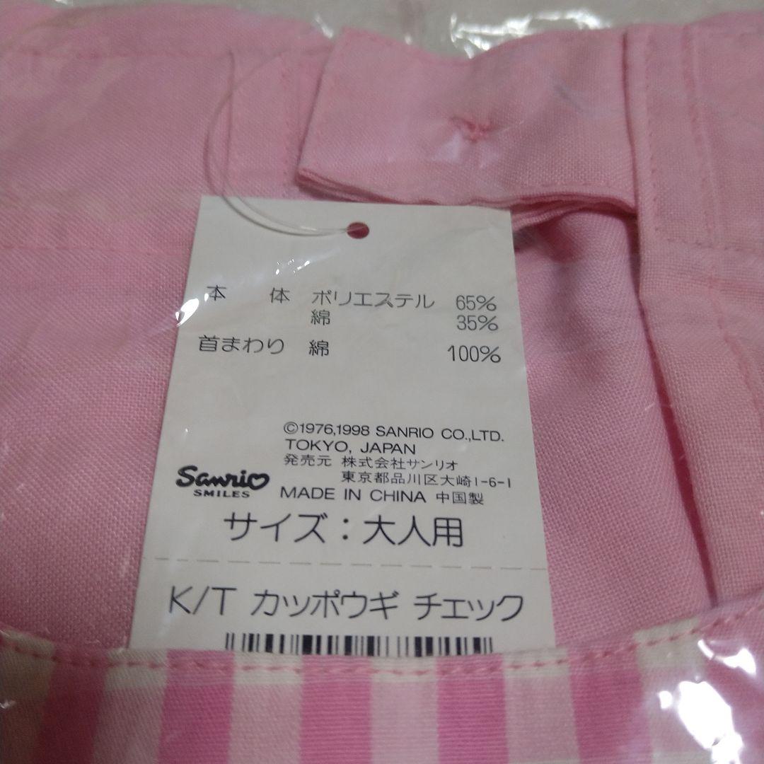 初期　サンリオ　ハローキティ　割烹着　さくらんぼ　チェリー　大人用　エプロン