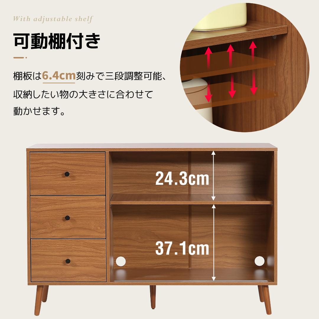 数量限定！キャビネット サイドボード整理タンス 北欧 木目調 おしゃれBROWN