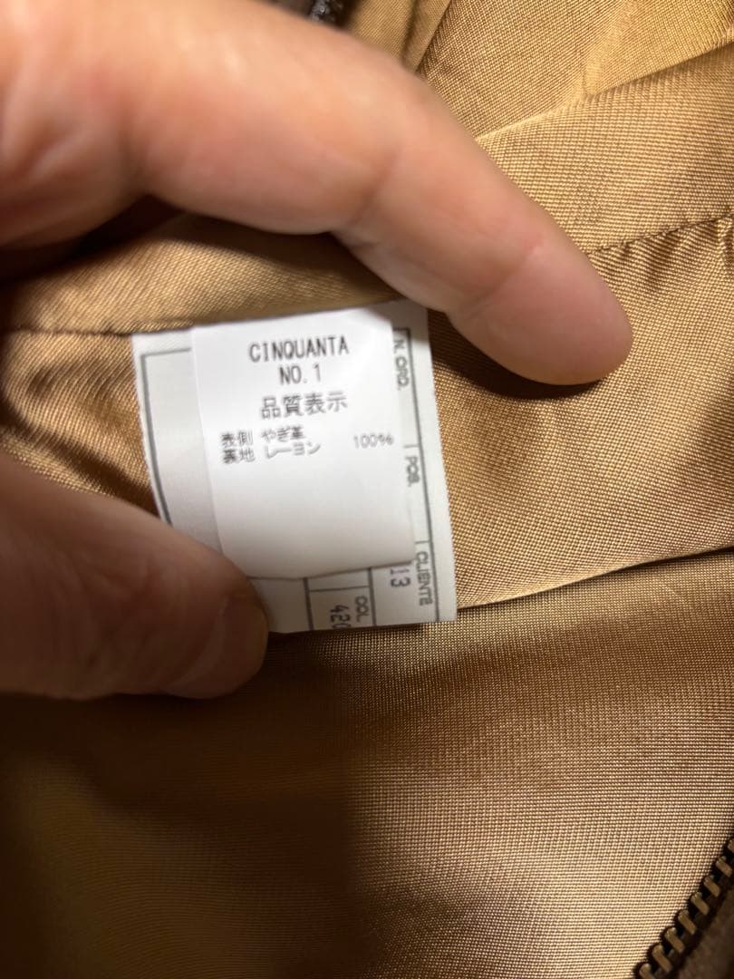 チンクアンタ ブラウンスエード シングルライダース