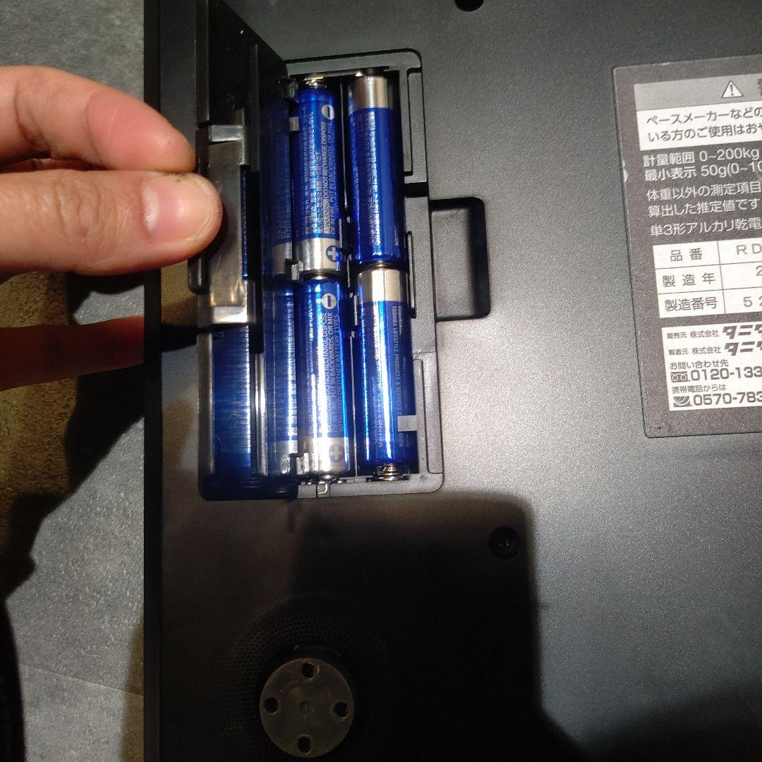 TANITA Innerscan Dual 体組成計(RD-803L)