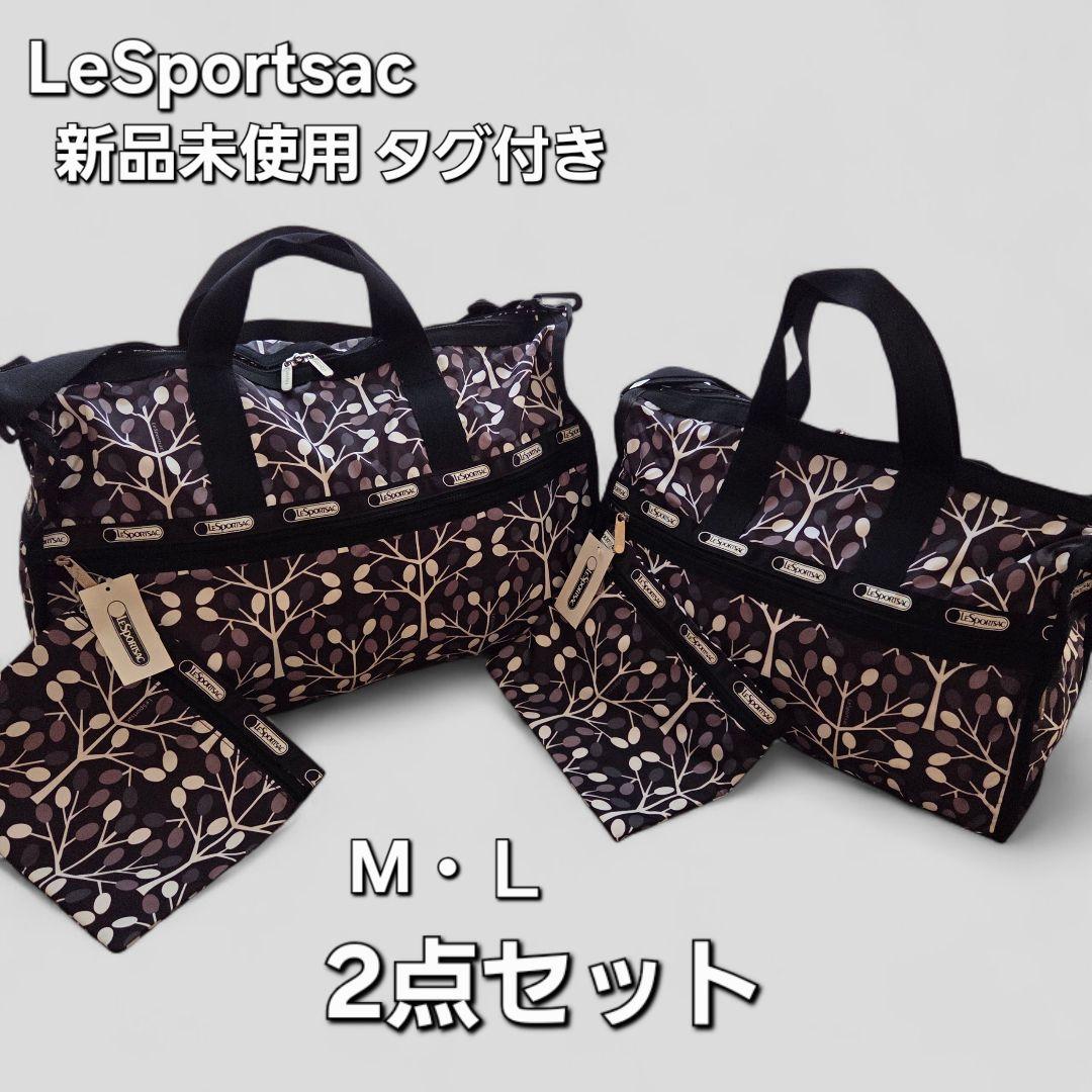 【新品タグ付】レスポートサック　北欧風　植物　木　ボストンバック　M　Ｌ　黒