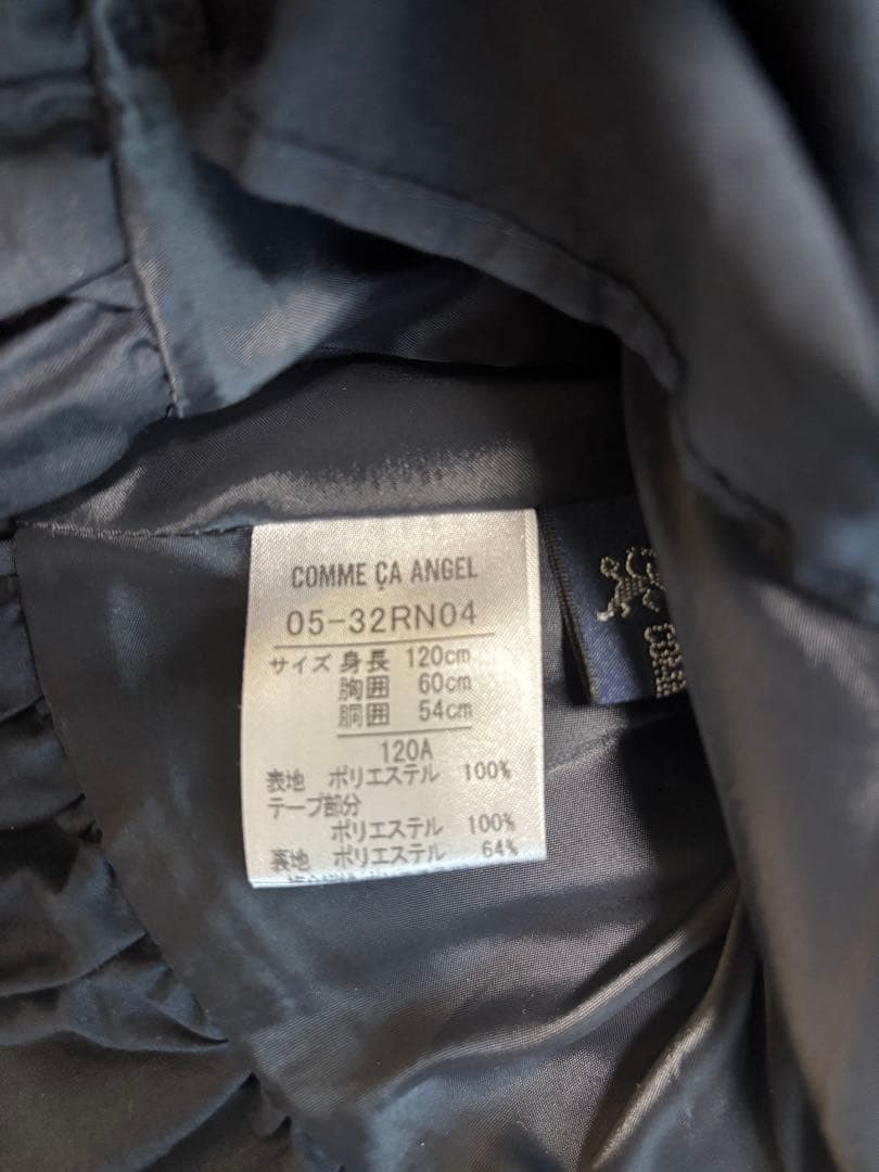 子供ワンピース等7点まとめ売り120.130.140サイズ