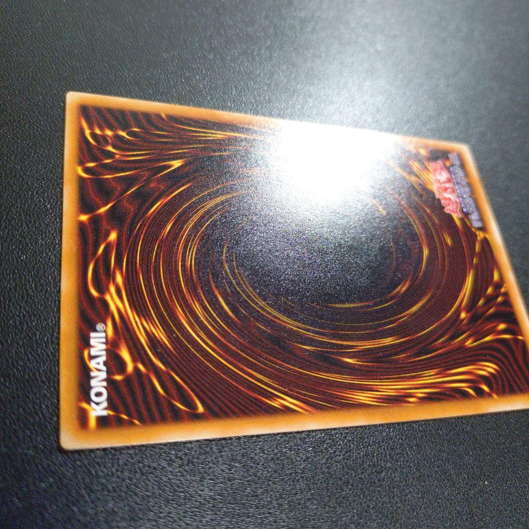 【遊戯王】暗黒騎士ガイア レリーフ アルティメットレア 良品