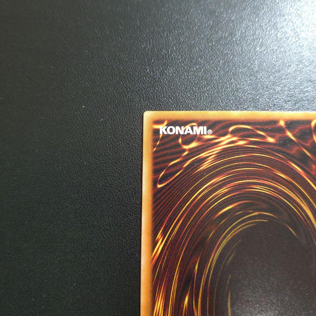 【遊戯王】暗黒騎士ガイア レリーフ アルティメットレア 良品