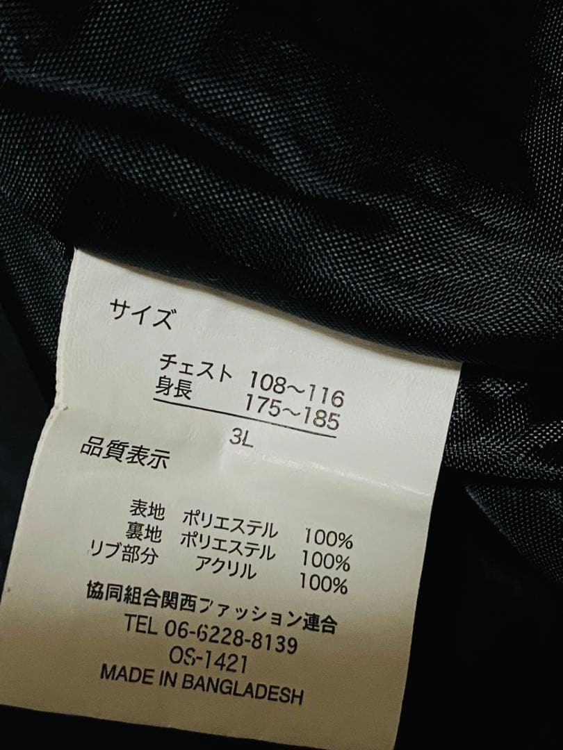 90s vintage studio hiro 虎日本限定 スカジャン サテン