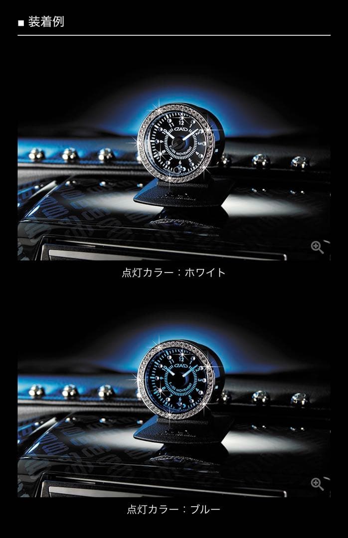 希少 販売終了品 DAD クリスタルメーター 時計