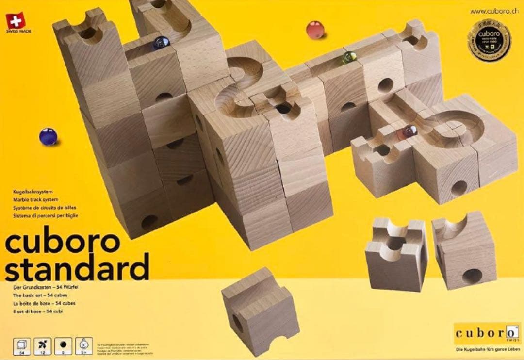 cuboro standard キュボロ　スタンダード54個　スイス製