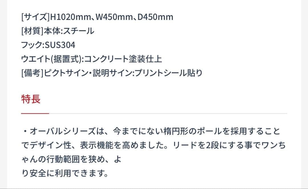 ⭐️ドッグポール⭐️リードフックアンカードッグカフェ ドッグラン