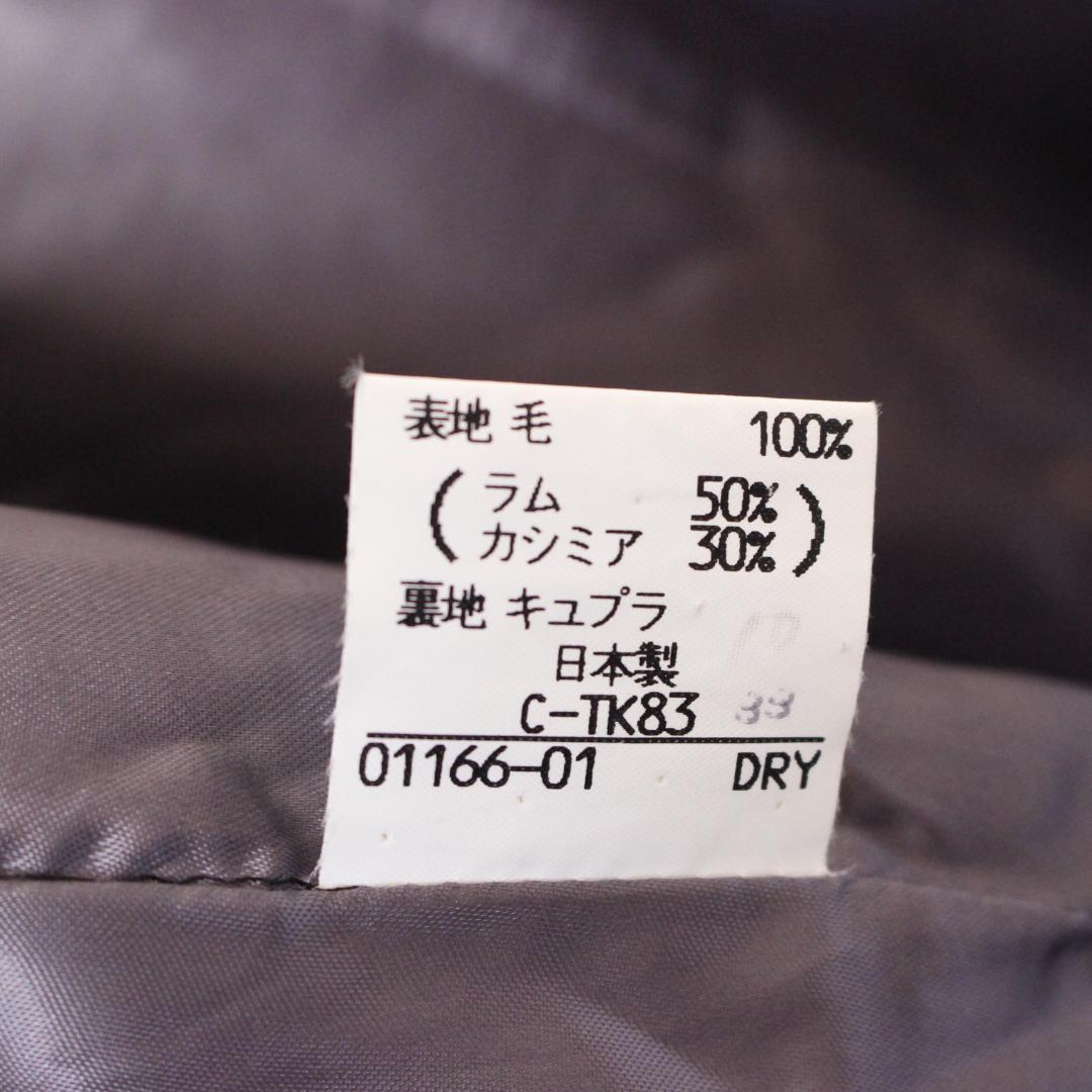 Baker St ベイカーストリート カシミヤ混チェスターコート LL