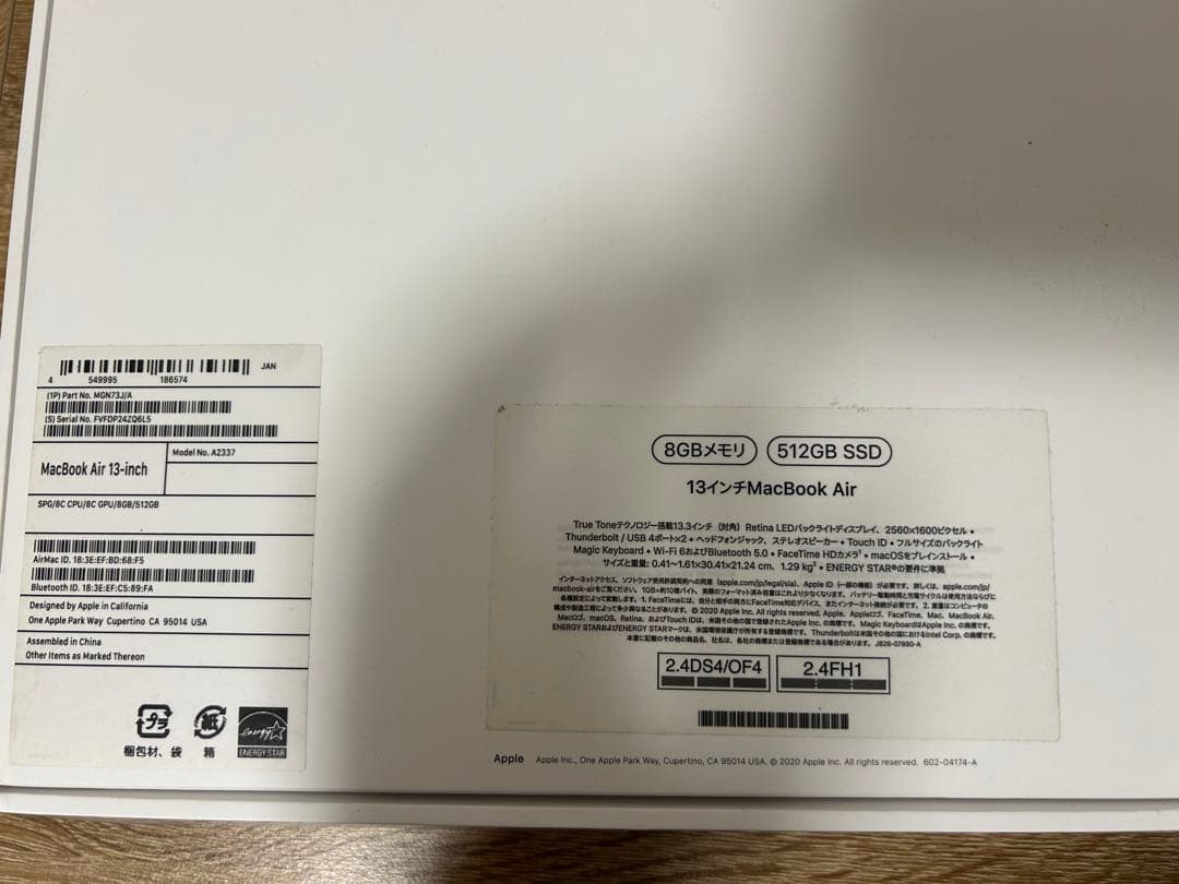 MacBook本体 MacBook Air 2020 m1 8gb