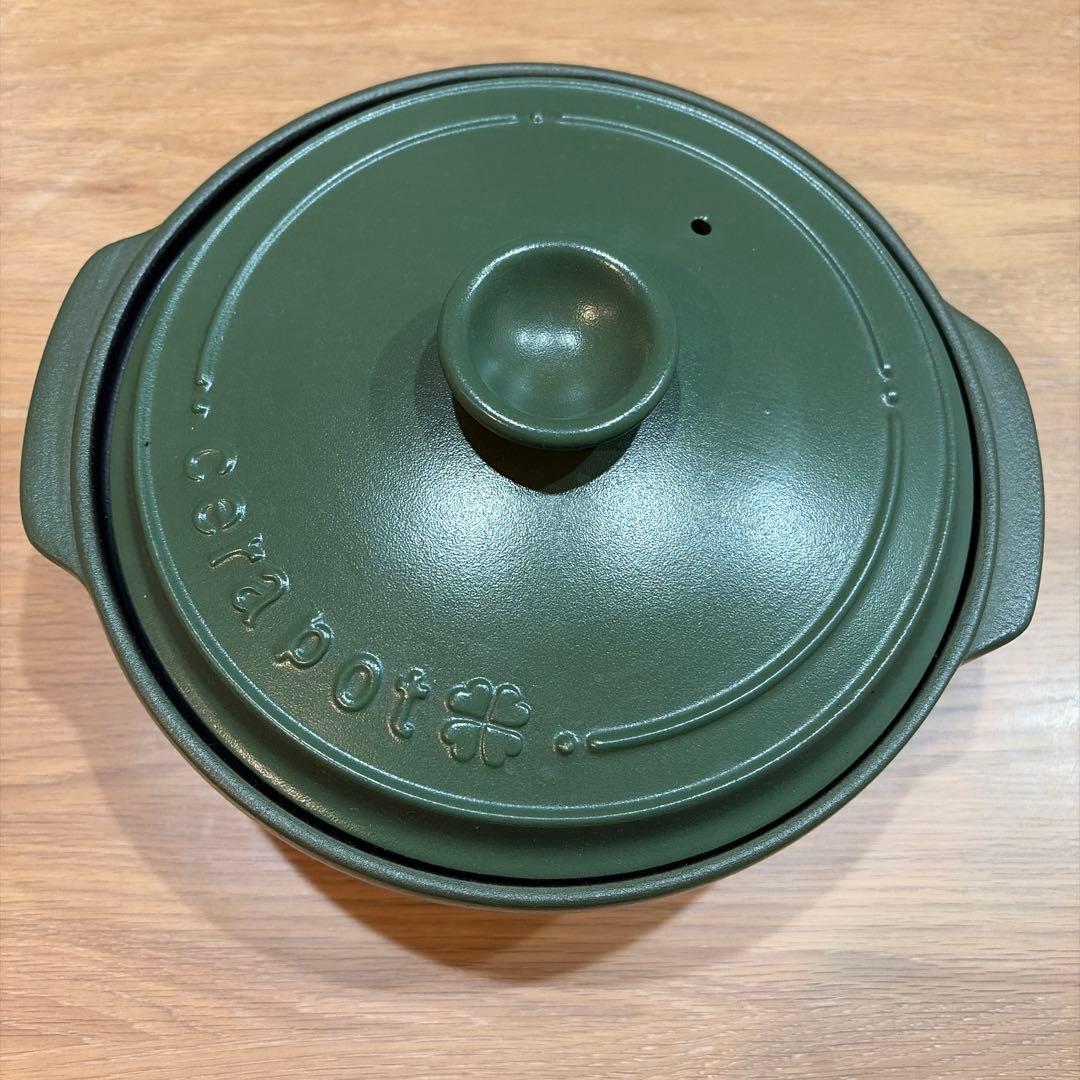 cera pot(セラポット) モスグリーン