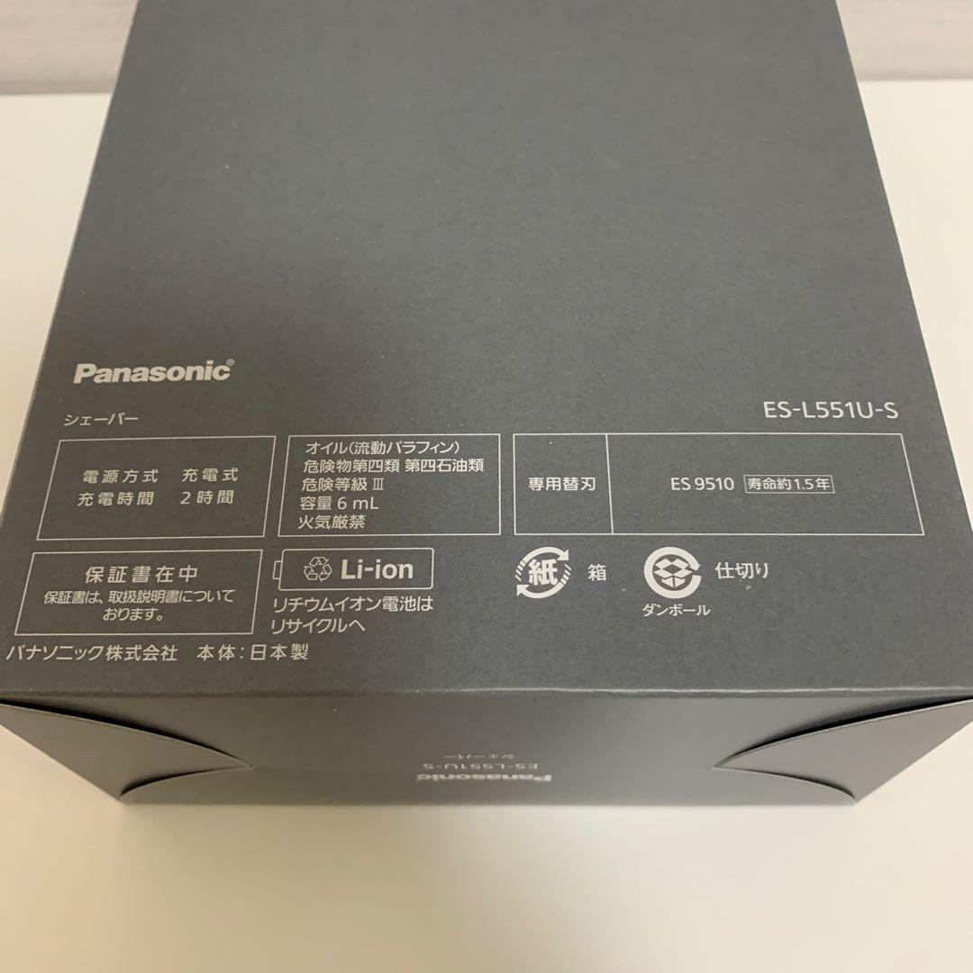 Panasonic LAM DASH PRO 5 ES-L551U-S シルバー