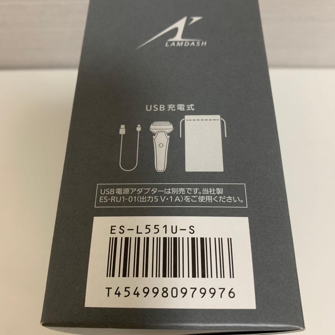 Panasonic LAM DASH PRO 5 ES-L551U-S シルバー