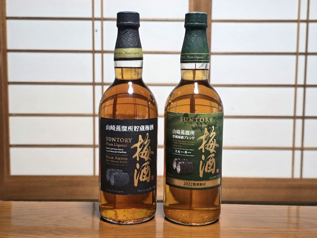 サントリー山崎蒸溜所貯蔵梅酒 リッチアンバー＆スモーキー＆樽仕上げ完熟梅 計3本