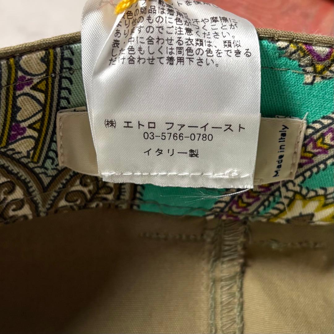 未使用タグ付き ETRO ペイズリー柄 スカート 大きいサイズ 42 XL