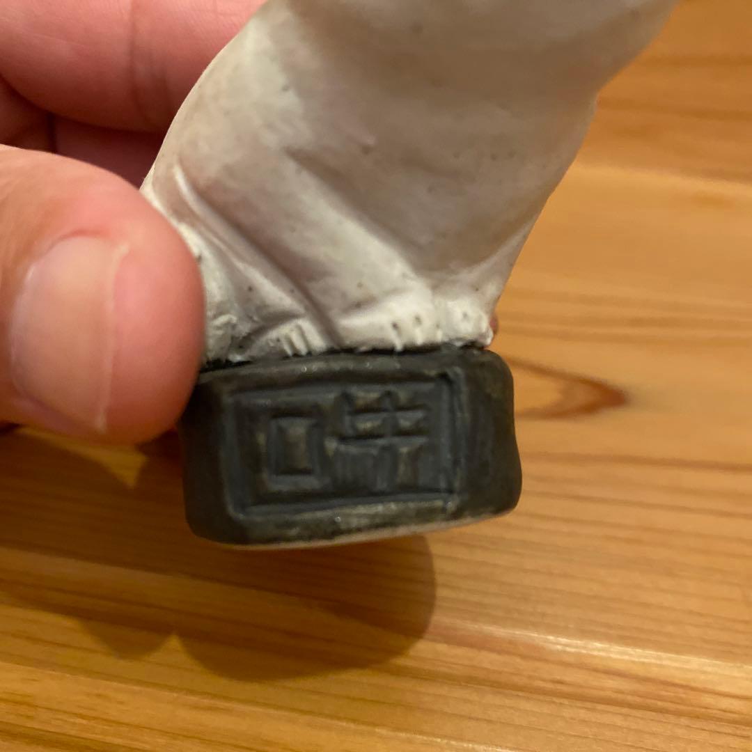 きたむら工房　ネコ置き物　阿吽