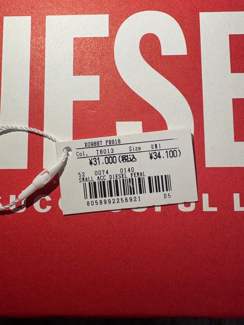 DIESEL 三つ折り財布 ブラック