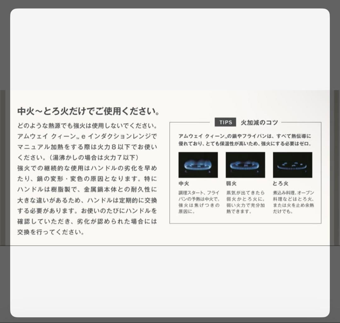 アルムウェイ 大フライパン・蒸し器 6リットルセット