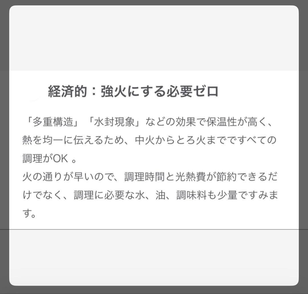 アルムウェイ 大フライパン・蒸し器 6リットルセット