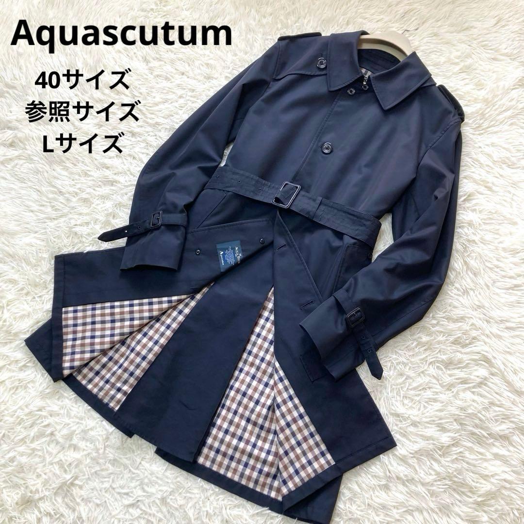 Aquascutum トレンチコート　シングル　ベルト　アクアテックII