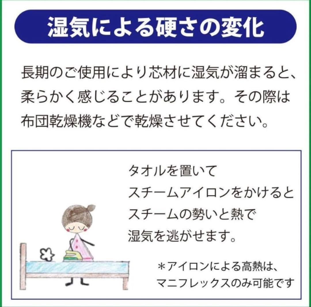 新品未開封高級イタリア製上質マットレス　白シングルマニフレックス オクラホマ
