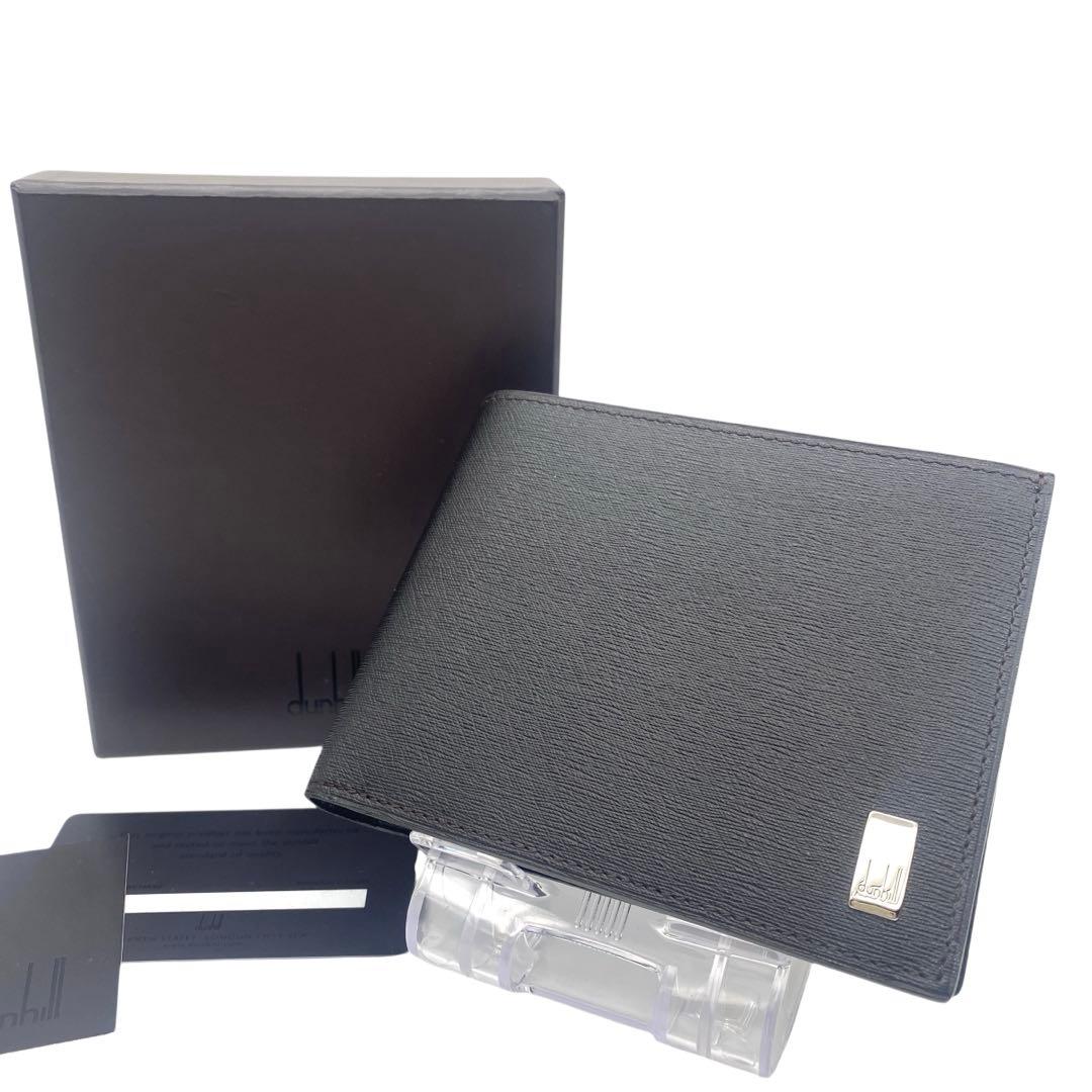 【未使用級】 ダンヒル dunhill 二つ折り財布 ロゴプレート ブラック