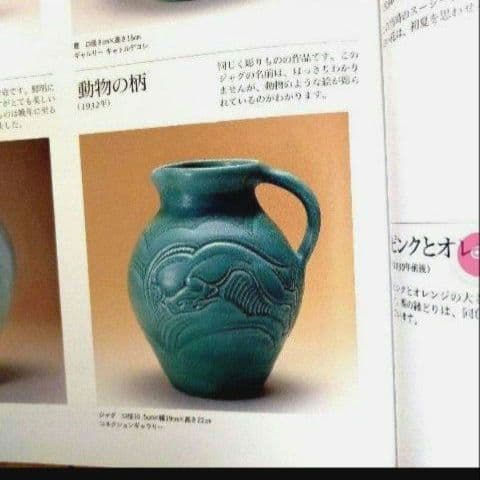 スージークーパー、超レアー、超美品、アールデコ「リーピングディア」花びん/水差し