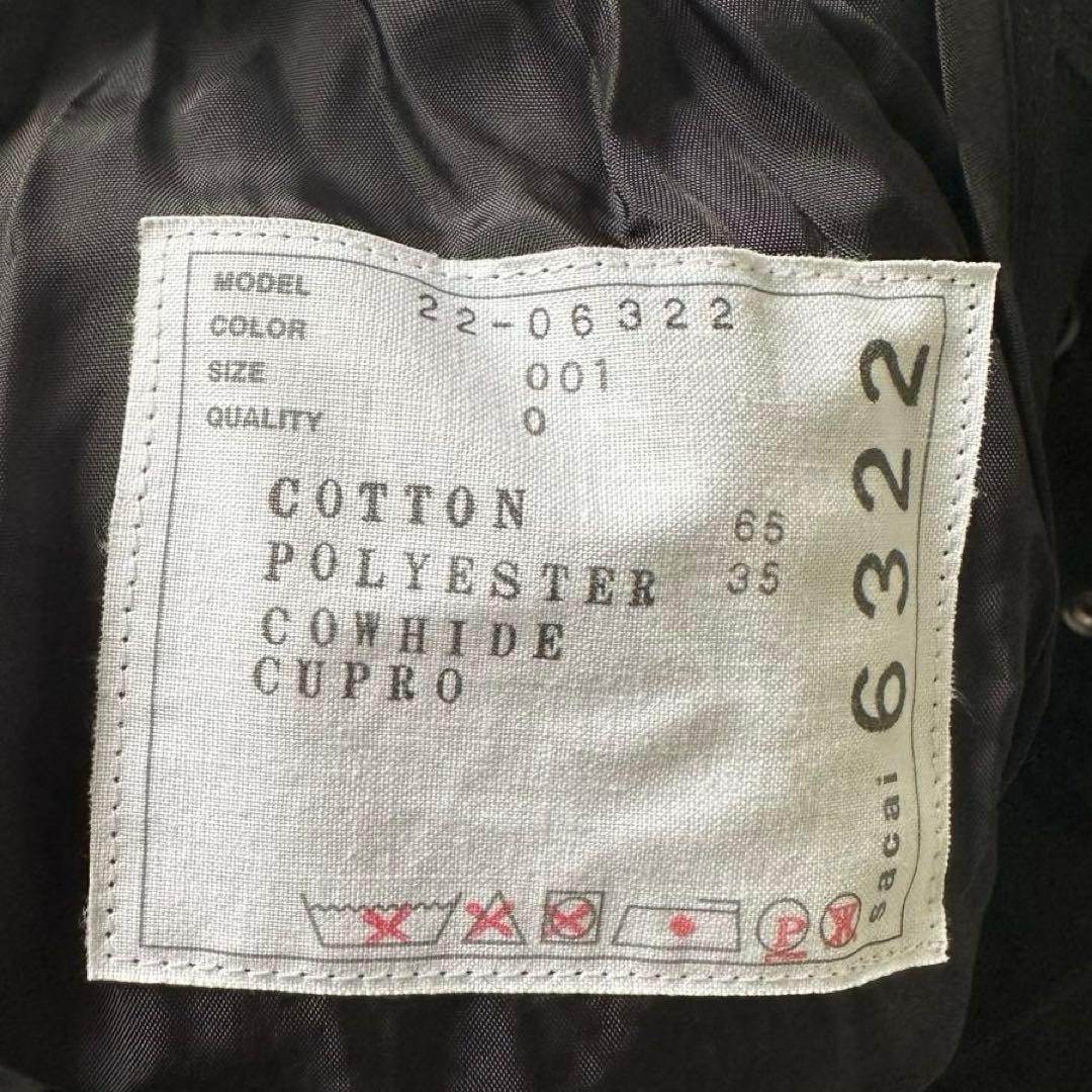 sacai サカイcotton Gabardine Skirt スカート