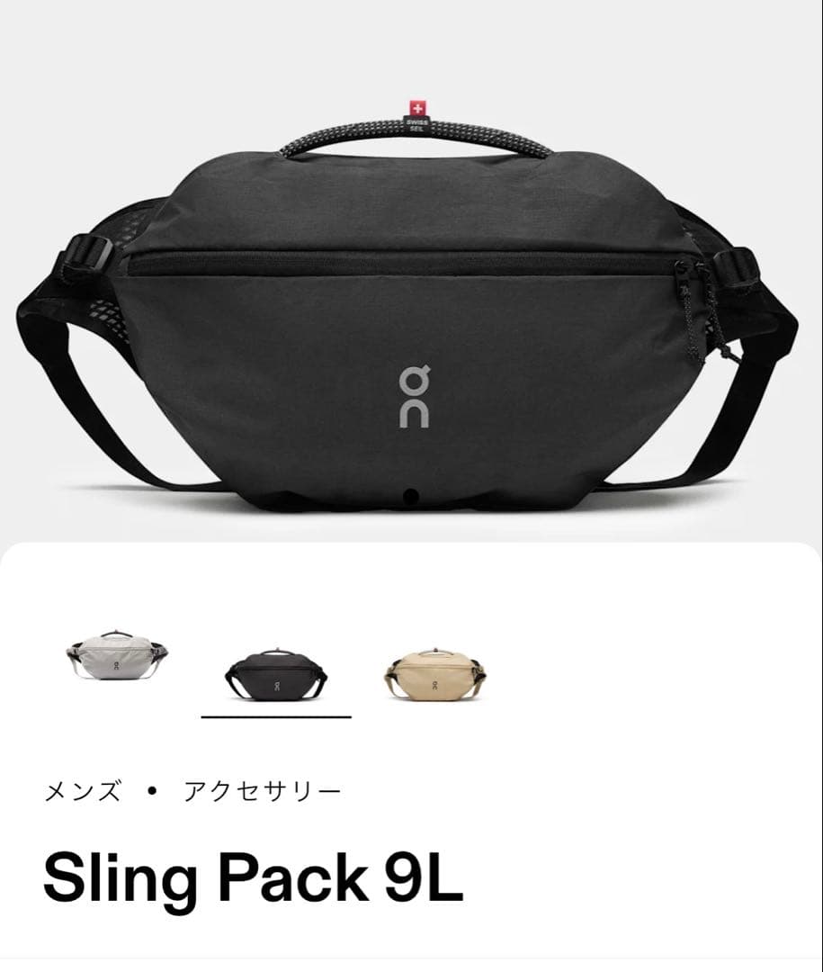 バッグ On Sling Pack 9L