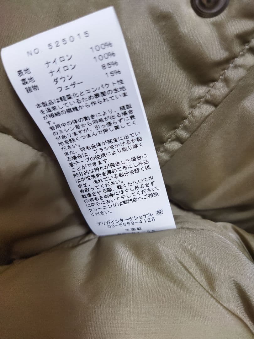 SIERRA DESIGNS マウンテンパーカー