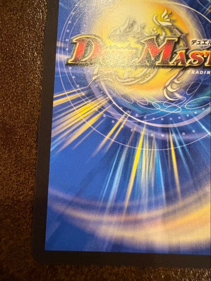 光闇の精霊サイフォゲート　金トレ