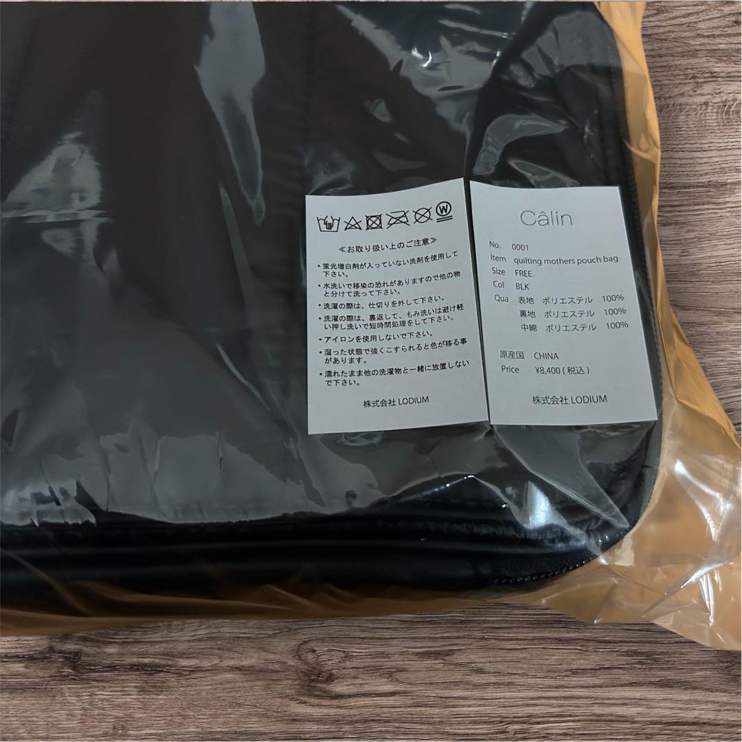 【新品未開封】calin マザーズバッグ ブラック@@