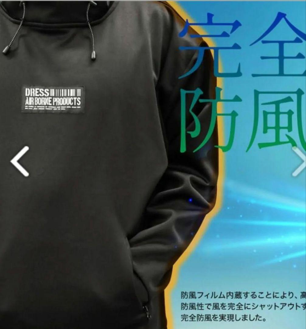 DRESS AIR BORNE PRODUCTS ドレス パーカー 釣り